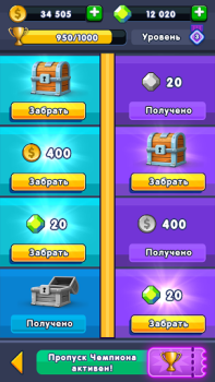 Скачать Dice Battle: Игра в Кубики Стратегии для Андроид скриншот 4