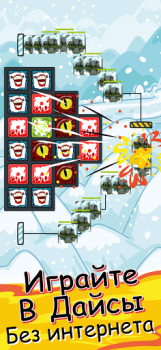 Скачать Random Dice Tower Defense Стратегии для Андроид скриншот 2