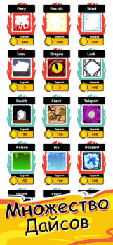 Скачать Random Dice Tower Defense Стратегии для Андроид скриншот 4