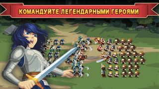 Knights and Glory - Battle