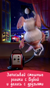 Говорящий Буба 2