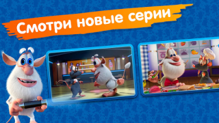 Мой говорящий Буба для детей