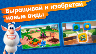 Мой говорящий Буба для детей