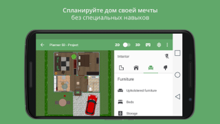 Planner 5D - дизайн интерьера