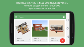 Planner 5D - дизайн интерьера