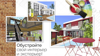 Скачать Home Design 3D Жилье и дом для Андроид скриншот 3