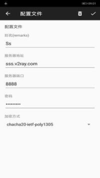 Скачать v2rayNG Связь для Андроид скриншот 6