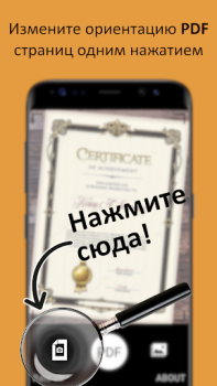 Скачать Фото в PDF Конвертер Инструменты для Андроид скриншот 3