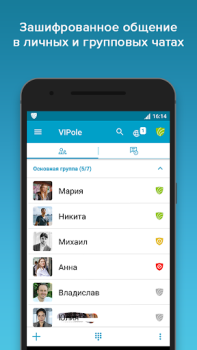 VIPole