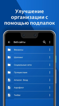 Скачать Keeper - Менеджер паролей Работа для Андроид скриншот 3