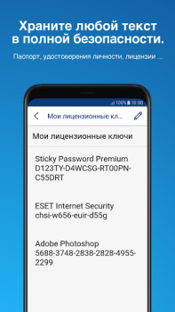 Скачать Sticky Password Manager Работа для Андроид скриншот 4