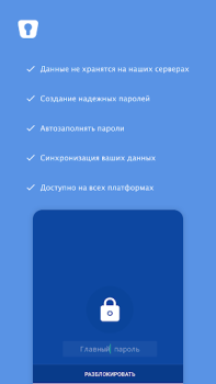 Enpass password manager