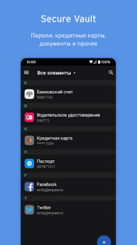 Enpass password manager