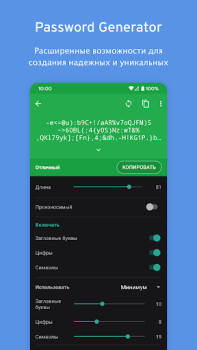 Enpass password manager