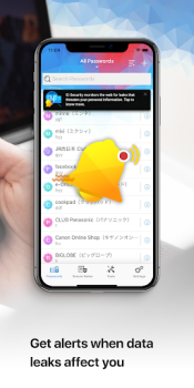 Скачать Trend Micro Password Manager Работа для Андроид скриншот 6