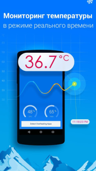 Скачать Cooler - Охлади свой телефон Инструменты для Андроид