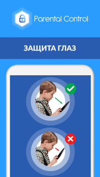 Родительский контроль Kroha