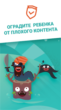 Скачать Kidix Материнство и детство для Андроид скриншот 3