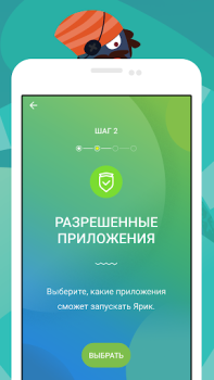 Скачать Kidix Материнство и детство для Андроид скриншот 4