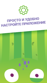 Скачать Kidix Материнство и детство для Андроид скриншот 7
