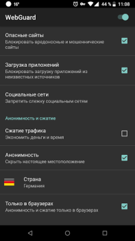 Скачать WebGuard - Adblock & Firewall Инструменты для Андроид скриншот 2