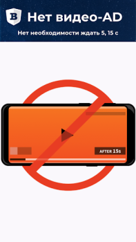 Скачать BLU : AdBlock, Быстро & Чистый Связь для Андроид