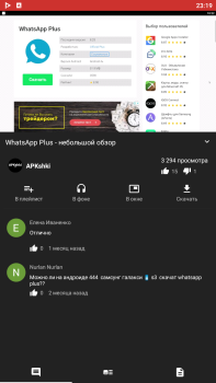 Скачать NewPipe Видеоплееры и редакторы для Андроид скриншот 2