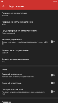 Скачать NewPipe Видеоплееры и редакторы для Андроид скриншот 4