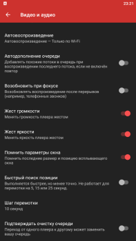 Скачать NewPipe Видеоплееры и редакторы для Андроид скриншот 5