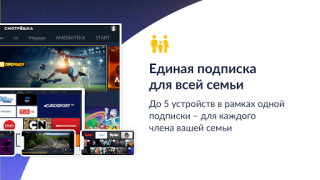 Скачать Смотрёшка: фильмы, сериалы, ТВ Развлечения для Андроид скриншот 3