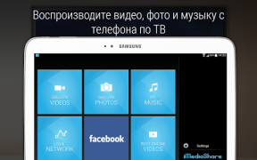 Скачать iMediaShare – Фото и музыка Видеоплееры и редакторы для Андроид скриншот 7