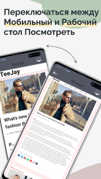 Скачать TrebEdit - HTML Pедактор Инструменты для Андроид скриншот 4