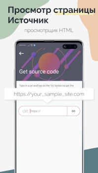 Скачать TrebEdit - HTML Pедактор Инструменты для Андроид скриншот 6