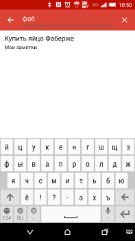 Быстрый блокнот