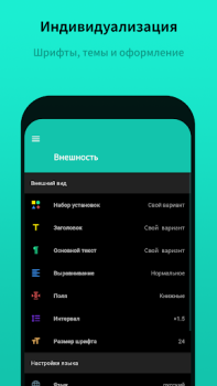 JotterPad - сценарии, повести