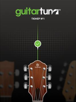Скачать GuitarTuna:Тюнер,аккорды,песни Инструменты для Андроид скриншот 7
