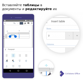 Скачать Collabora Office Работа для Андроид скриншот 4