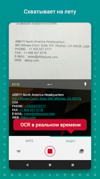 Скачать TextGrabber переводчик по фото Работа для Андроид скриншот 2