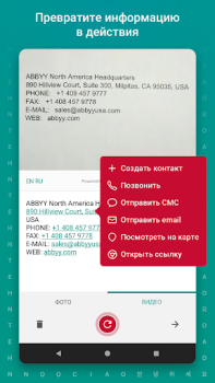 Скачать TextGrabber переводчик по фото Работа для Андроид скриншот 3
