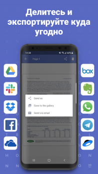 Скачать FineReader PDF: OCR Scanner Бизнес для Андроид скриншот 3