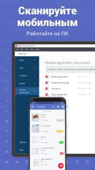 Скачать FineReader PDF: OCR Scanner Бизнес для Андроид скриншот 6