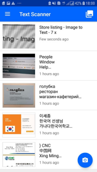 Извлечь текст из изображения