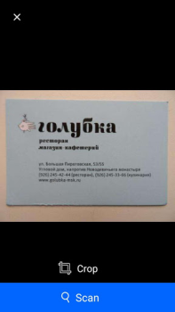 Извлечь текст из изображения