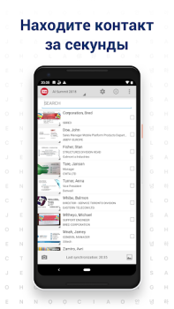 Скачать ABBYY Cканер Визиток Работа для Андроид скриншот 3