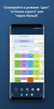 Tiny Scanner : PDF Scanner App