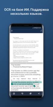 Tiny Scanner : PDF Scanner App