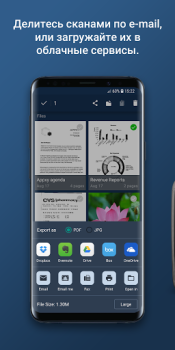 Tiny Scanner : PDF Scanner App