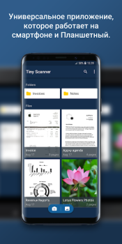 Tiny Scanner : PDF Scanner App