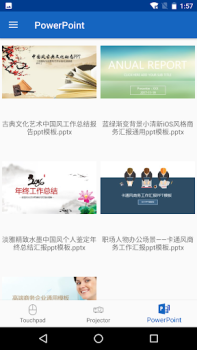 Скачать Presentation Remote Инструменты для Андроид скриншот 3
