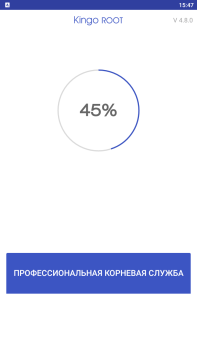 Скачать Kingo Root Инструменты для Андроид скриншот 4
